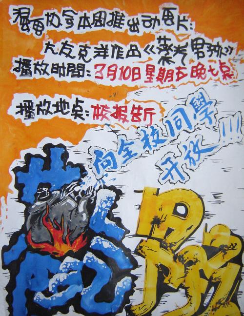定制罗杰斯州立大学文凭毕业证